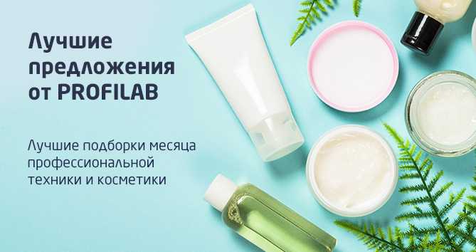 Элегантные и стильные