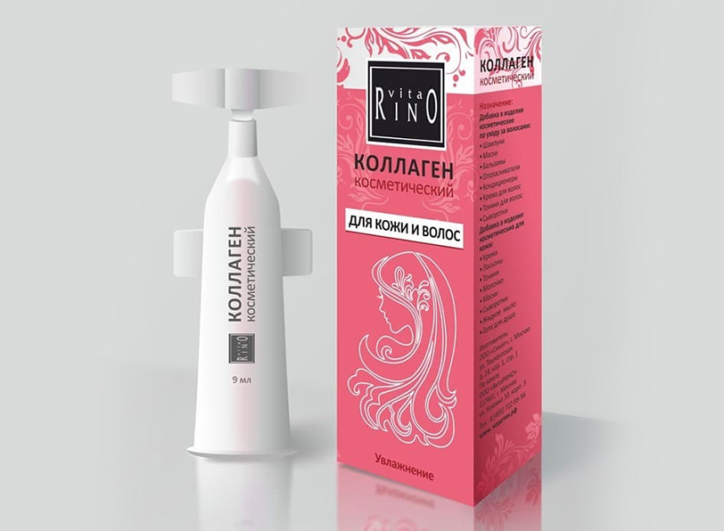 Косметический коллаген